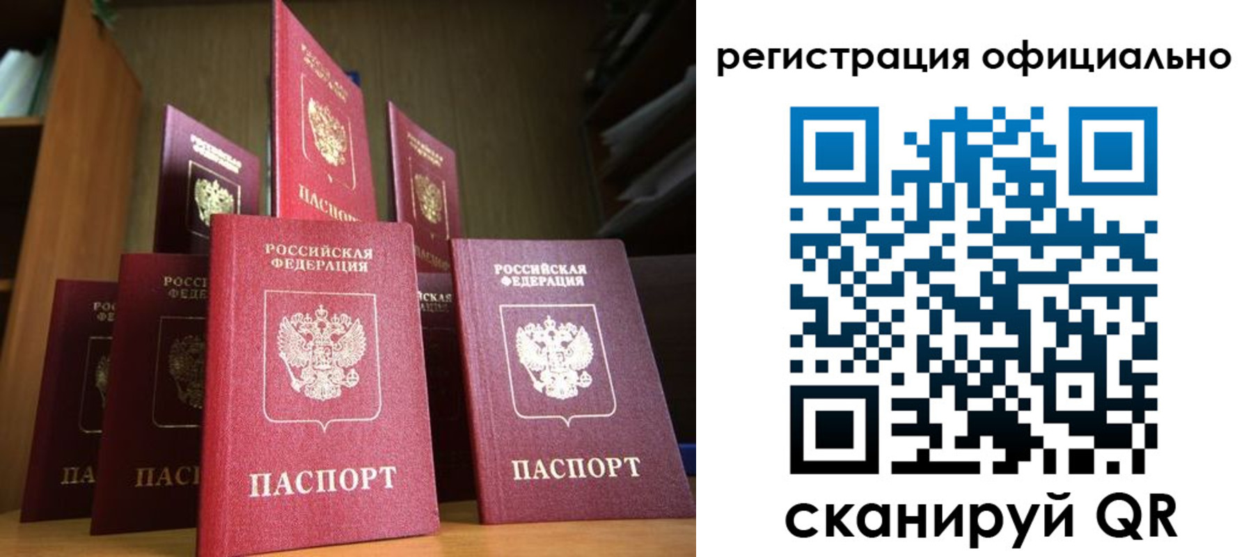 временная регистрация госуслуги в Калязине