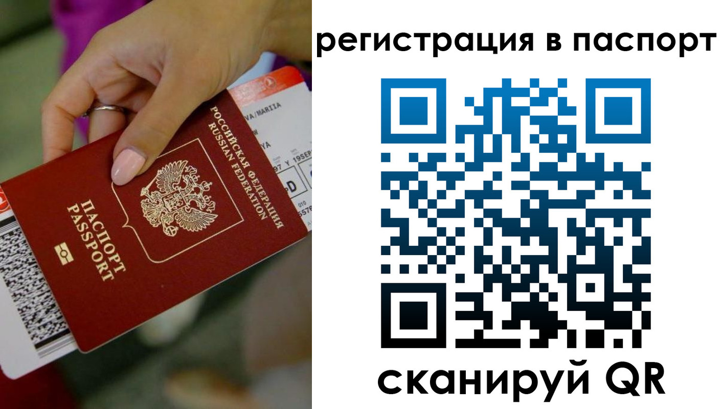 временная регистрация гарантия в Калязине