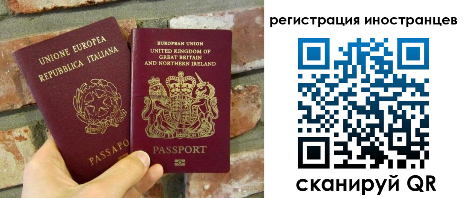 временная регистрация для школы в Калязине
