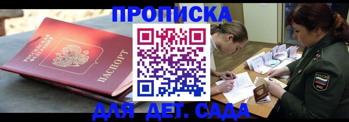 прописка для военкомата в Калязине