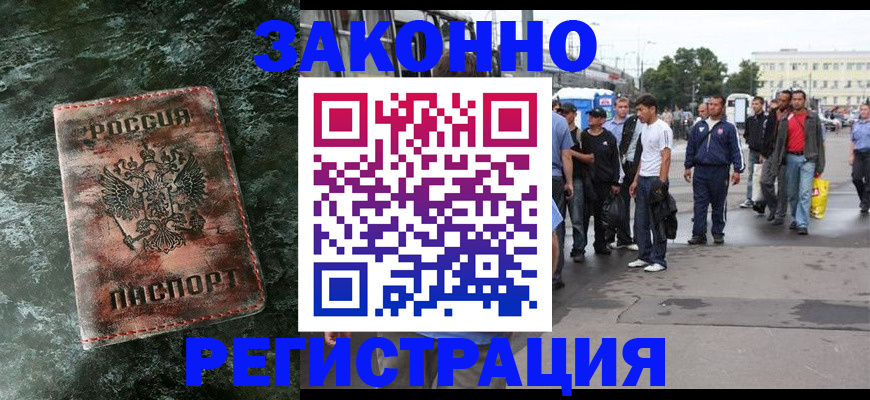 временная регистрация адрес в Калязине