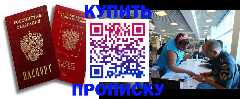 прописка иностранных граждан в Калязине