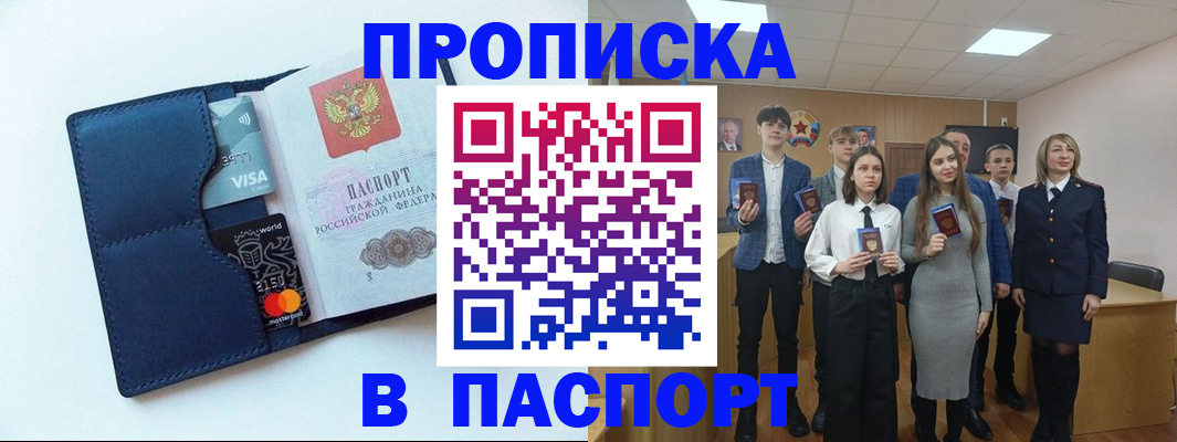 временная регистрация собственник в Калязине