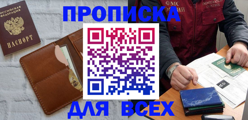 найти адрес прописки в Калязине