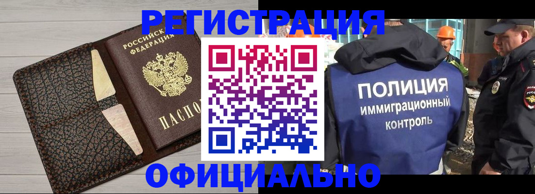 временная регистрация в Калязине